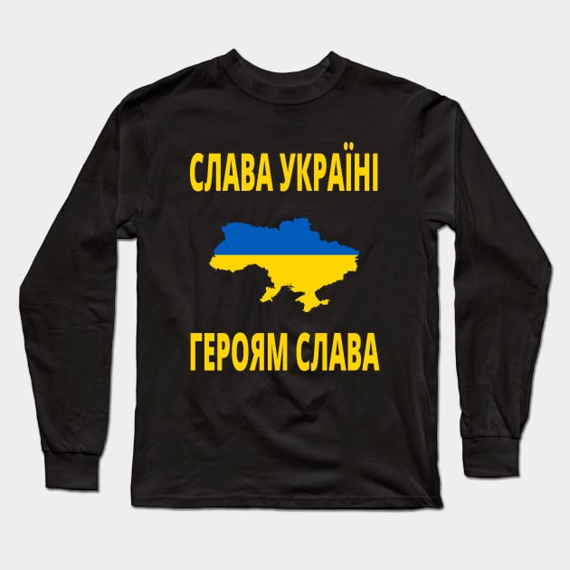 СЛАВА УКРАЇНІ ГЕРОЯМ СЛАВА SLAVA UKRAINI GLORY TO UKRAINE GLORY TO HEROES Long Sleeve T-Shirt by ProgressiveMOB